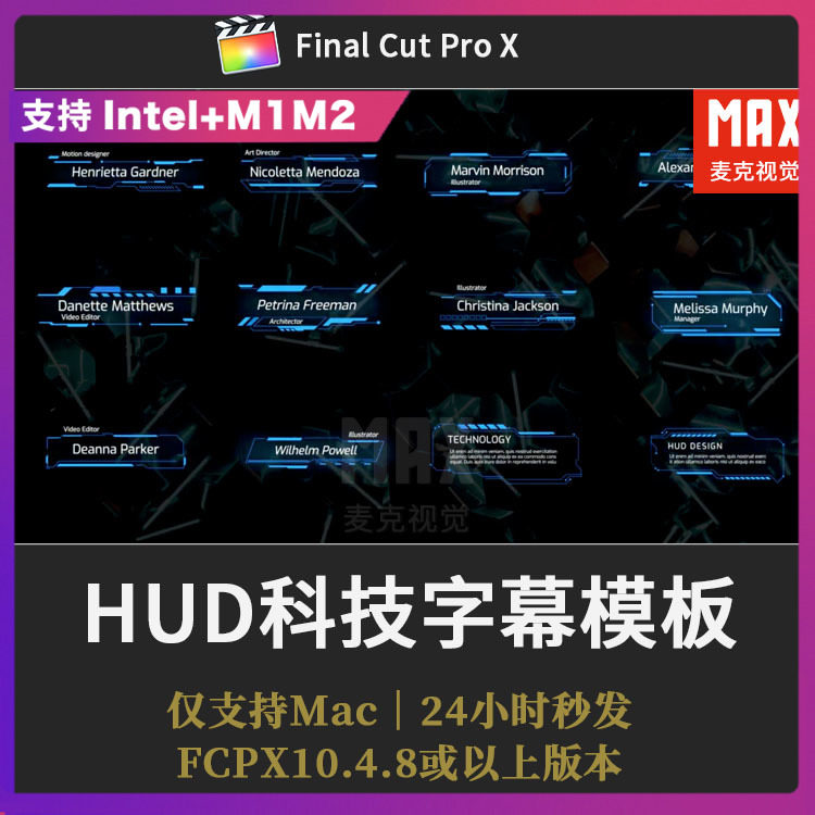 FCPX科技电脑屏幕人机交互动画视频展示HUD文字幕条fcpx插件高性价比高么？