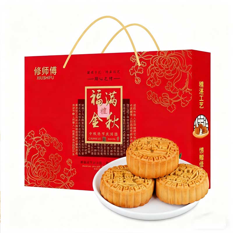 修师傅礼盒广式五仁苏式月饼