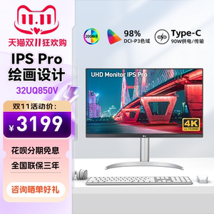 LG 32UQ850v 32英寸4K专业设计显示器IPS Black屏Type-c90W带音箱