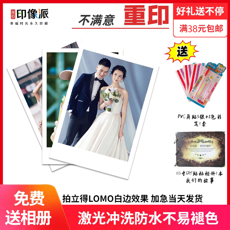 风格洗照片拍立得拍立得风格清晰