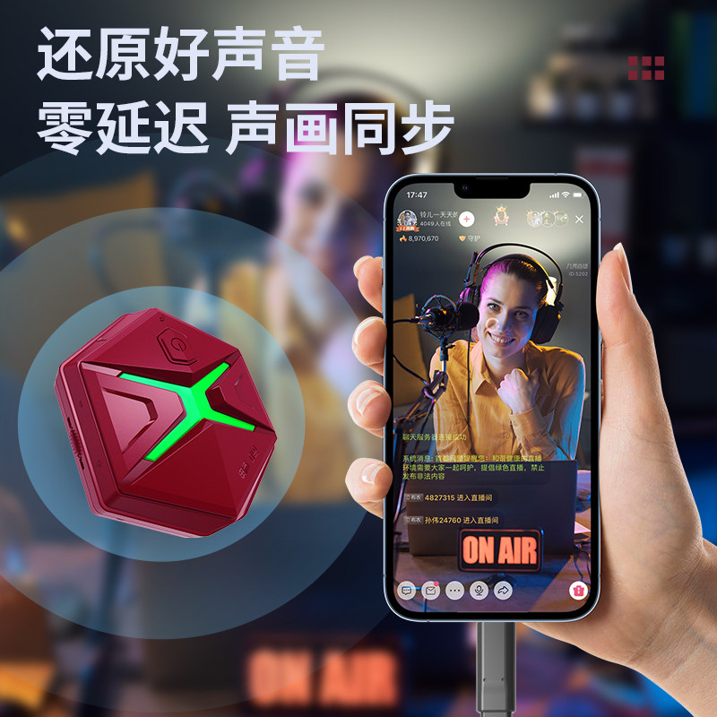 CHANGBA LIVE NO.1 무선 사운드 카드 변환기 G10 컴퓨터 사운드 카드 휴대폰 APPLE 안드로이드 TYPE-C 실외