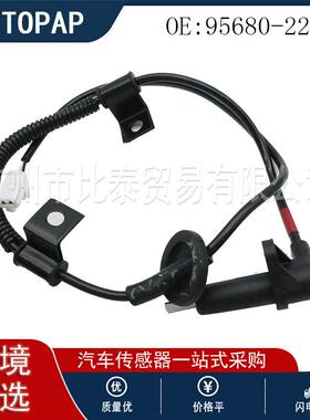 适用于现起亚 汽车ABS传感器  RR   95680-22600