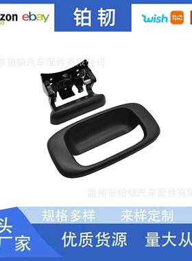 15997911 15228539  适合雪佛兰 Silverado后挡板边框把手套装159