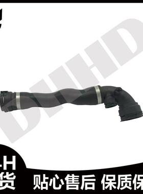 17127510952 11531436406 水箱上水管散热器软管适用于宝马