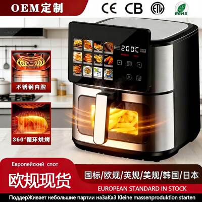 新款可视电炸锅智能触屏空气炸锅大容量多功能健康无油炸烤箱