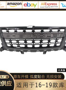 适用于16-19款雪佛兰库罗德中网Colorado Grille版中网