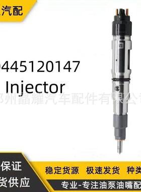 0445120147喷油器总成51101006065喷油嘴优质质量保证