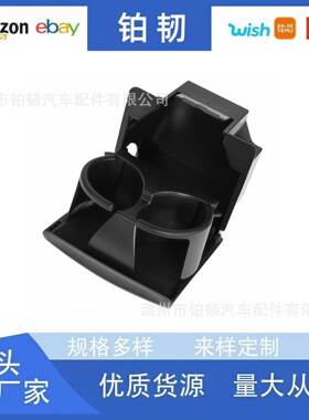 96967-9FD0B 96967-7S001 适用于尼桑泰坦 2007-2015 水杯架