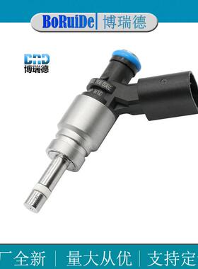 079906036CDE 06E906036C喷油嘴适用于C6 2.8 A8 Q7 2.8 3.2 单孔