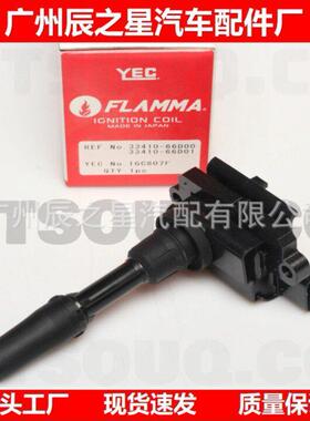 88921408 3341066D00 3341066D01  3341066D10 UF268 30020581