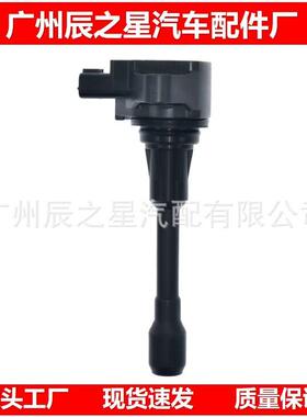 224481LA0B UF677适用于日1产汽车点火线圈