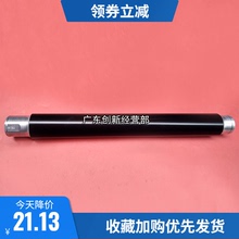 定影适用2075 7502 7501 7001 7500 8000 8001理光上辊加热