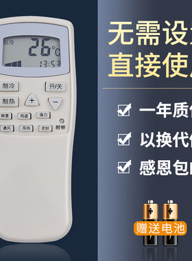 鸿欣达适用于春兰空调万能遥控器CL-04/CL3静博士小博士通用KFR-25 23 32GW35GW/VK/VJ/T/VM/T1 T101