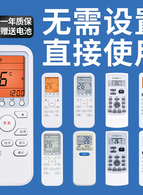 鸿欣达适用于Electrolux伊莱克斯空调万能柜机壁挂立式中央空调型号EAS35HBTN2B ELX-02