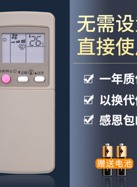 鸿欣达适用于三菱空调遥控器 GP1B GP9C GP9B GP1C MSD-J07SV GP9D KF-27G/A按键一样就通用