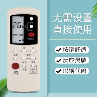 1002B 33GW KFR 3E1GZ 1002A通用1002BHGB 鸿欣达适用于格兰仕空调遥控器1002BH 02A