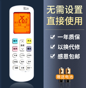 鸿欣达适用于 EFLVA1 RCK 2N33 R0Y3 海信空调遥控器 屏幕带夜间背光KFR 72LW RCH KELON科龙 ROY3