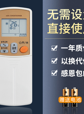 鸿欣达适用于大金空调遥控器ARC433A93A通用49/A75/A84/466A4 470A11 455A1 423A3挂机立式通用