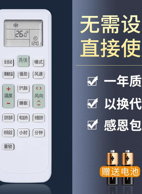 鸿欣达适用于长虹空调遥控器KKCQ-2A KKCQ-1A KKCQ-2E KFR-35GW/DAW1 CHIK(W8-H)+2 KFR-26
