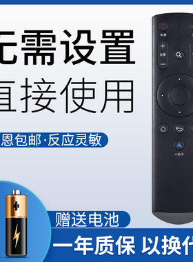 鸿欣达适用于 TCL液晶电视机遥控器H50V6000 H55V6000 H65V6000小助手按键 LE43D31 LE42E6850