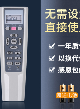 鸿欣达适用于海尔空调遥控器 YR-W08 YR-W01 YR-W02 W03 W04 W06 W07通用按键一样就通用