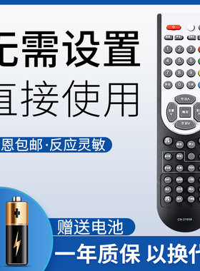 鸿欣达适用于海信电视遥控器CN-21658通用TLM3207 TLM3207U TLM4236P CN-21659  TLM37V86K TLM32V86PK
