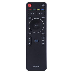 鸿欣达适用于创维电视遥控器YK-7801H/J通用YK-7800J/H 65E900U 65E790U 65E810U 55E780U 58E780U