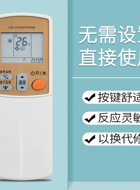 鸿欣达适用于大金空调遥控器 ARC433A93 ARC433A17 ARC433A21