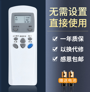 M按键一样就通用 48GW 鸿欣达适用于奥克斯万能空调遥控器AX1 25GW 23GW 32GW