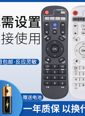 鸿欣达适用于海美迪芒果嗨Q HD600A/300AB Q10Q11 Q2 Q3II Q5 M3H7 910ATV八核网络播放机电视机顶盒子遥控器