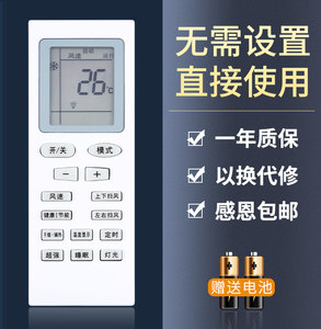鸿欣达适用于Gree/格力空调万能格力中央空调通用悦风新金豆绿洲绿嘉园凉之夏YBOF2 YBOF2 YB0F
