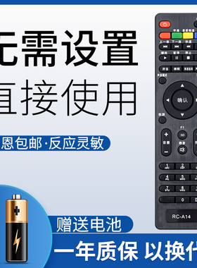 鸿欣达适用于长虹液晶电视机遥控器RC-A14 RC-A15 LED42538ES LED42538N