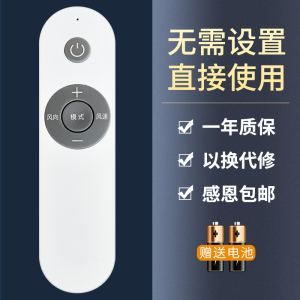 鸿欣达适用于 长虹空调遥控器KKJY-1 KFR-100LW/ZDTTW2+R2 72LW/ZDTTW1+R3