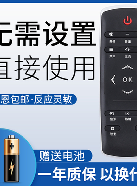 鸿欣达适用于TCL电视机遥控器RC321SC11 RC320 SCI1 LCl1 12 L40 42 49 L50/55/65E5700A-UD E6700A UD