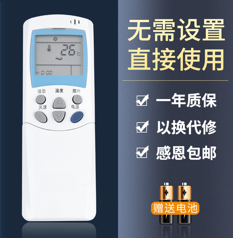 鸿欣达适用于LG空调遥控器 柜机 通用摇控器6711A20038R 6711A20038P按键一样就通用