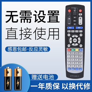 5500EV 5500L 6020按键一样就通用 DVT 鸿欣达适用于上海东方有线机顶盒遥控器DVT