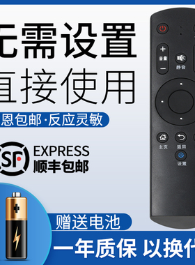 鸿欣达适用于makena麦凯龙电视遥控器 M55H M55L M32N电视机遥控器 按键一样就通用