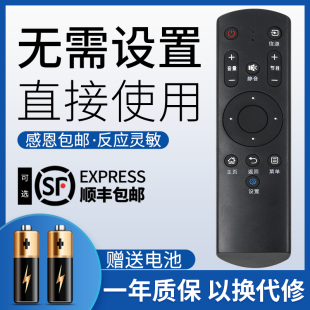 M32N电视机遥控器 M55L 按键一样就通用 M55H 鸿欣达适用于makena麦凯龙电视遥控器