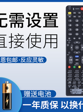 鸿欣达适用于索尼液晶电视机遥控器 KLV-32/40/46EX400 40BX400/32B索尼电视机通用