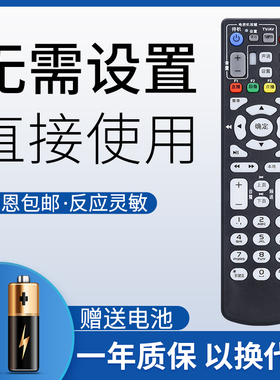 鸿欣达适用于电信联通移动ZTE中兴ZXV10 B860AV1.1/1.2/2.2-T2机顶盒遥控器看好按键购买