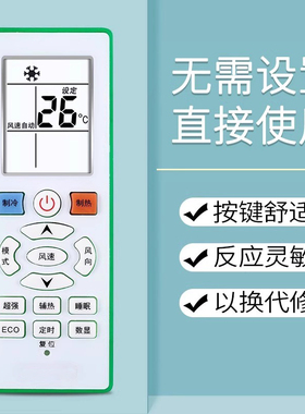 鸿欣达适用于Shinco新科空调遥控器 YKQ-R11BP 通用whirlpool 惠而浦空调 ASC-26GS3  ASH-26GS3 35GS3遥控器