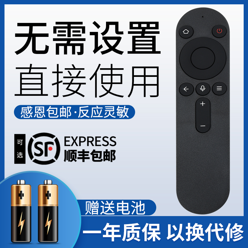 鸿欣达适用于华为鸿蒙荣耀智慧屏电视机蓝牙语音遥控器X15565寸OSCA550A 按键一样才通用