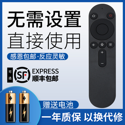 鸿欣达适用于智能遥控按键灵敏