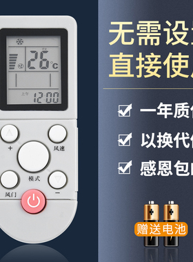 鸿欣达适用于AUX 奥克斯空调遥控器YKR-F/001 YKR-F/006 YKR-F/09R/010 F001默认发YKR-F/001