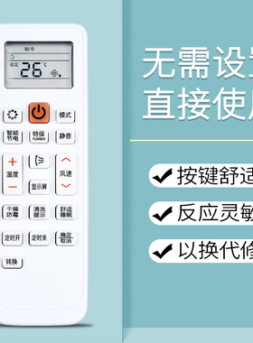 鸿欣达适用于三星空调遥控器DB63-02827A DB93-11115U/R/V/M KFR-35GW/URE