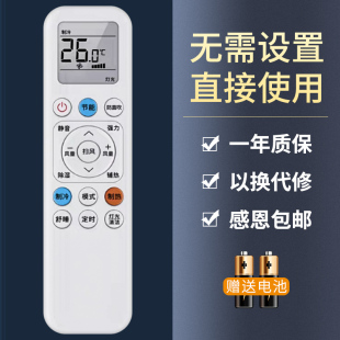 RT2Ea 35GW 通用1.5匹小蓝翼KFR 鸿欣达适用于TCL空调遥控器GYKQ