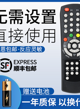 鸿欣达适用于RISUN理想电视机遥控器LED2480 LED2418 LED1901 LED2206 LED2409 LCD4206 LED2218 LED3203