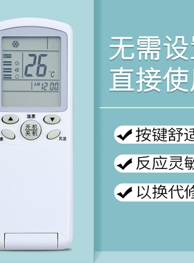 鸿欣达适用于海尔空调遥控器YR YL-H07 H03  H10 H16 H32 H33 H44 H47 H48 H61 H65 H68 H74 H85