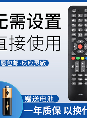 鸿欣达适用于康佳大金遥控器通用KW-Y002 KW-YOO2 LED42F1300NF LED40F1300NF智能3d液晶电视正品