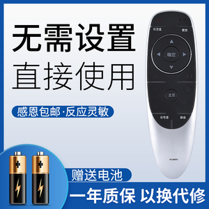 鸿欣达适用于创维液晶电视机遥控器YK-6600J/H 40/49/50E6200 65E600 55M5/M7/V9E E6080 55v6 g8210 43E6000